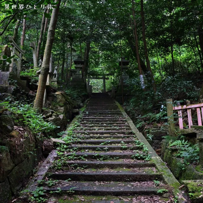 大岩神社｜京都
