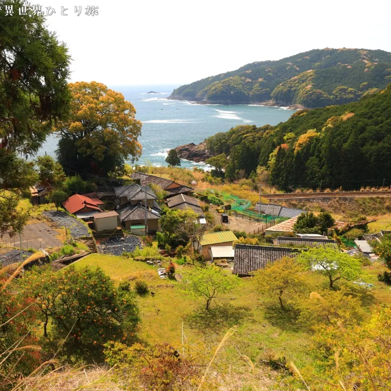 三重県の絶景スポット|波田須町