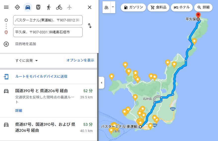 【厳選39スポット】死ぬまでに行きたい石垣島の絶景
