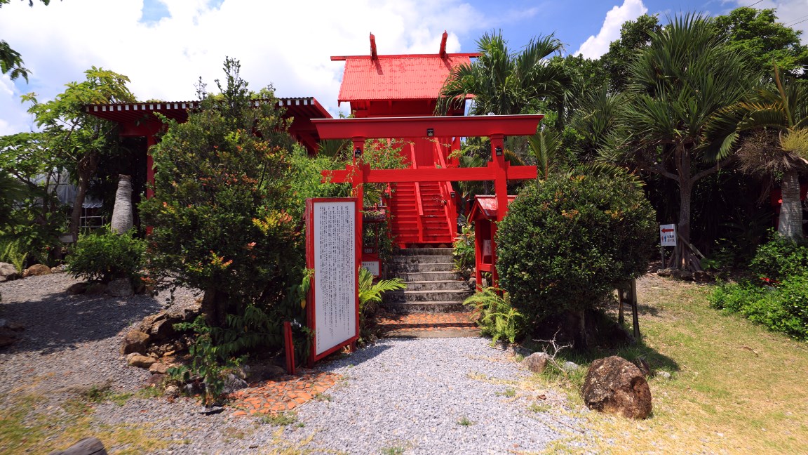 死ぬまでに行きたい石垣島の絶景｜石垣宝来宝来神社