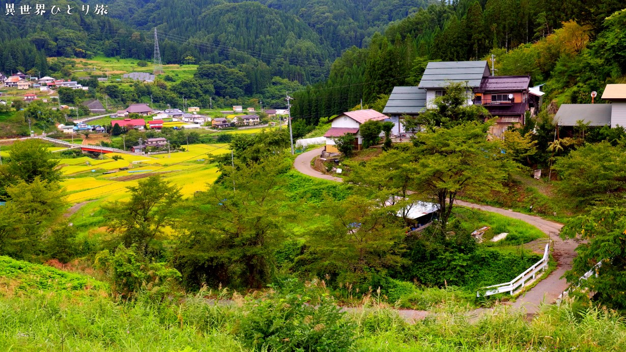 Oninasato Village, Nagano, Japan
