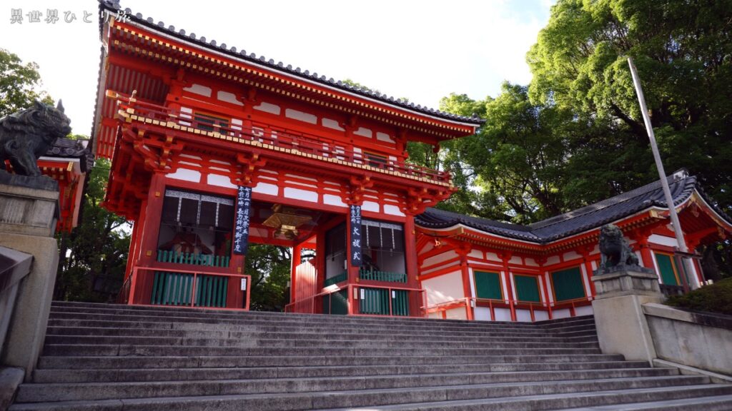 京都魔界案内｜八坂神社