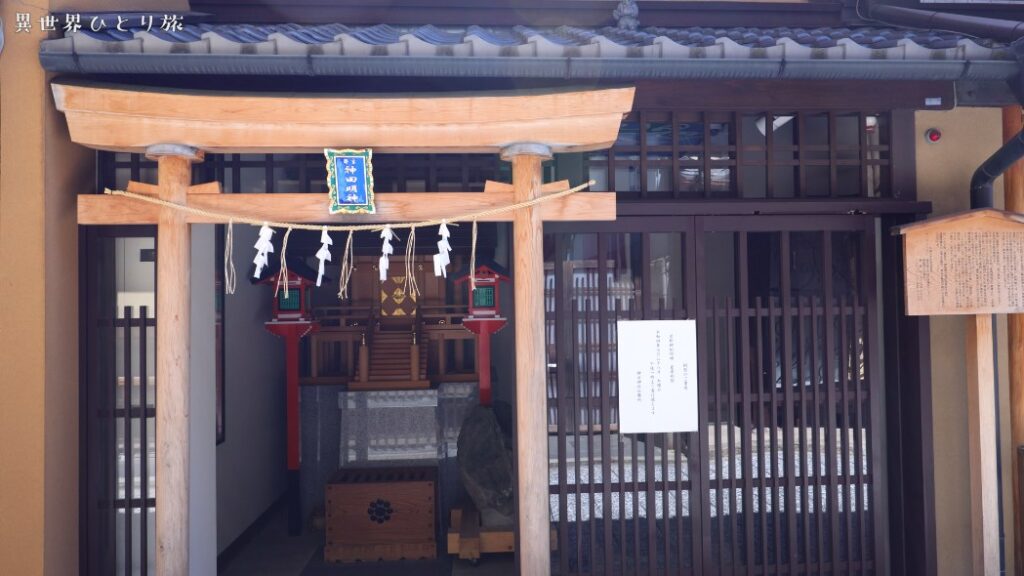 京都魔界案内｜京都神田明神