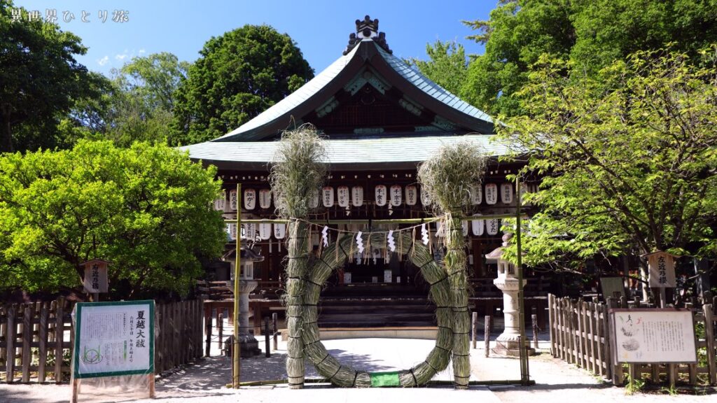 Shiramine Shrine｜Kyoto Magic World Guide