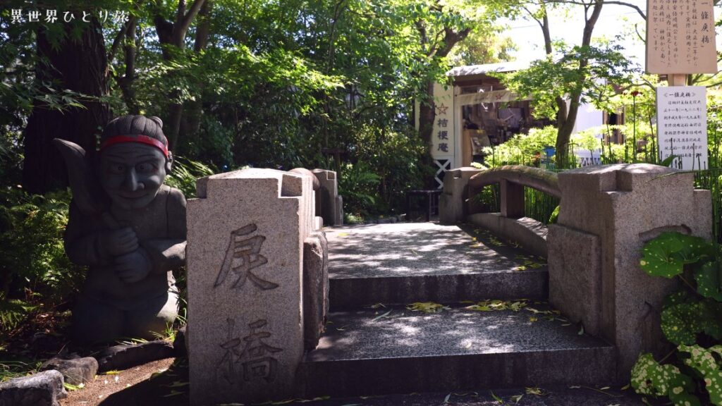 Seimei Shrine｜Kyoto Magical World Guide