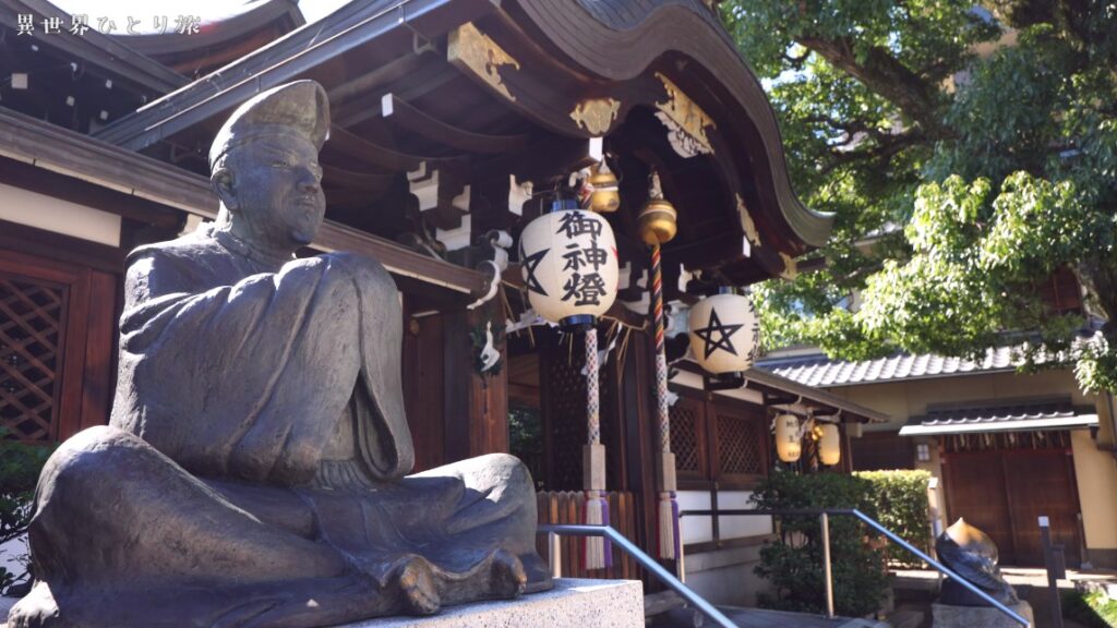 晴明神社｜京都魔界案内