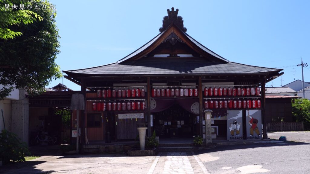 Hikakuji Temple (Senbon Enma-do)