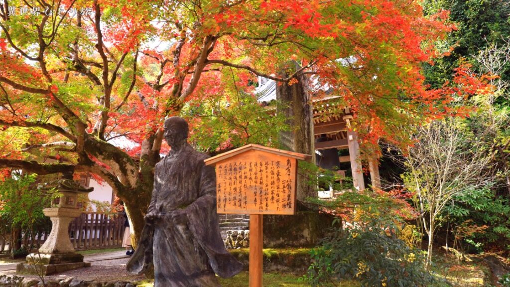京都、二尊院