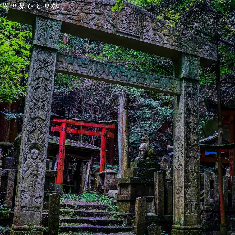 大岩神社｜まるで異世界の門