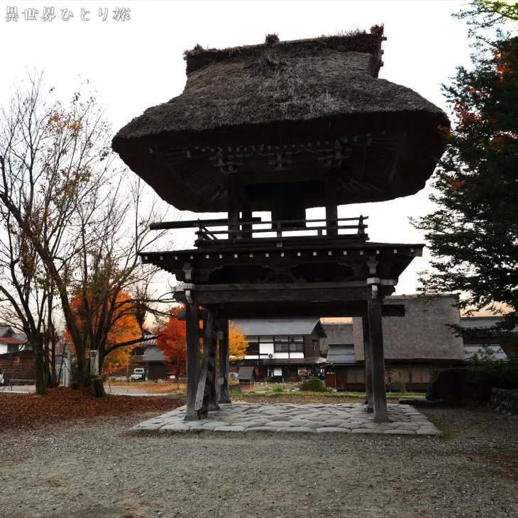 秋の明善寺(藁葺き屋根)