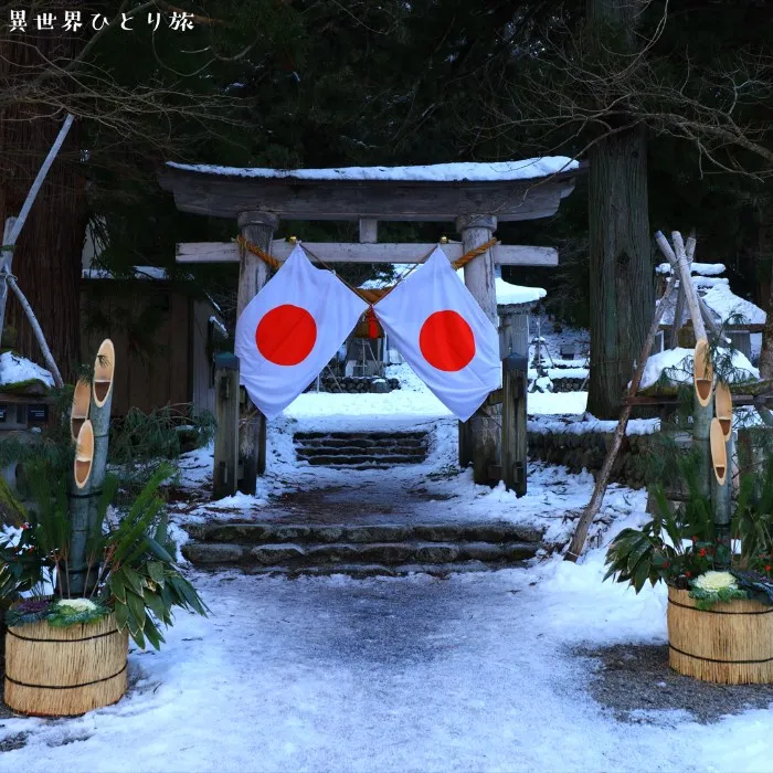 冬の白川八幡神社