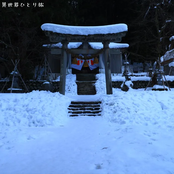冬の白川八幡神社