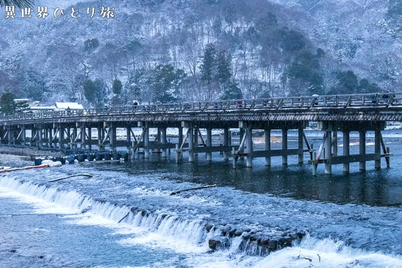 冬の渡月橋｜嵐山とは？京都西部エリア屈指の観光エリア