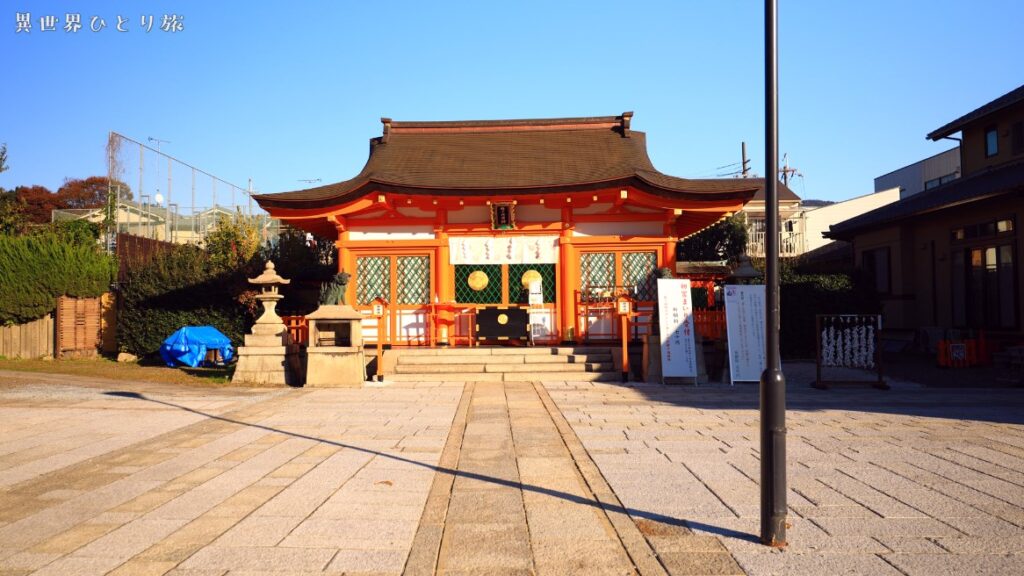 京都山科、折上稲荷神社