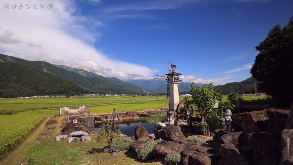 白馬村の絶景、神明社風車池