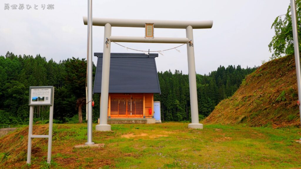 白馬村の絶景,城嶺神社
