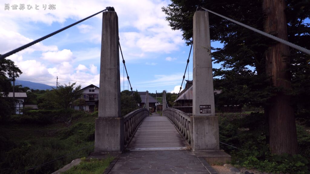 A superb view of Hakuba Village,Oide Suspension Bridge