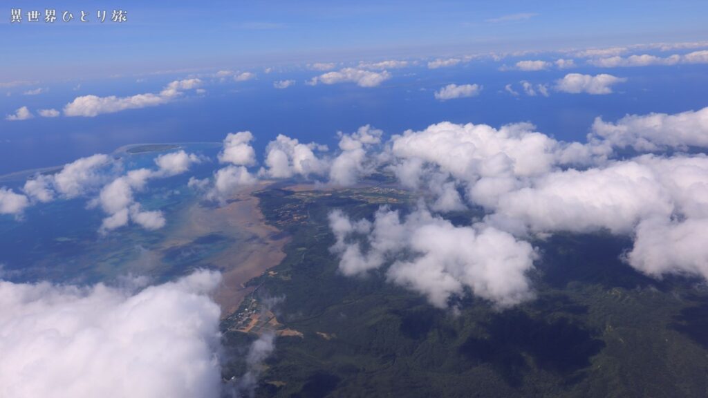 飛行機から見る西表島|飛行機から見る八重山列島の絶景