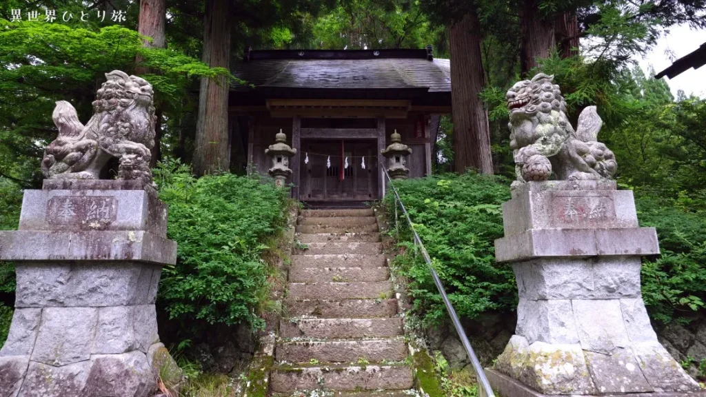 長野県、鬼無里村｜十二神社