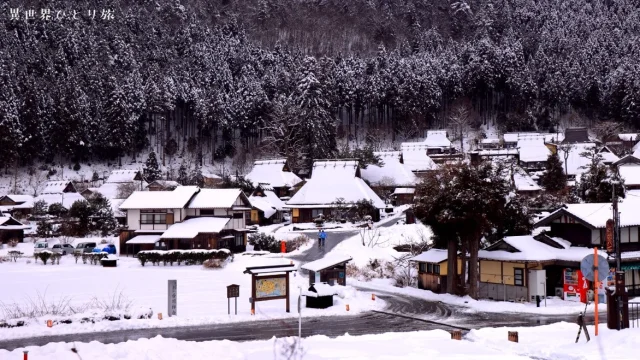 【京都の絶景】美山かやぶきの里・北村の観光スポット