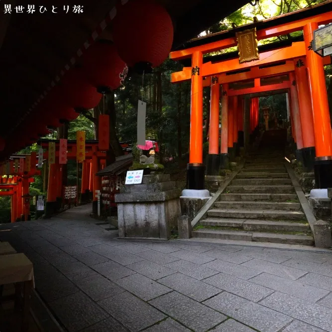 Toyotama-taijin｜Fushimi Inari-taisha, Kyoto