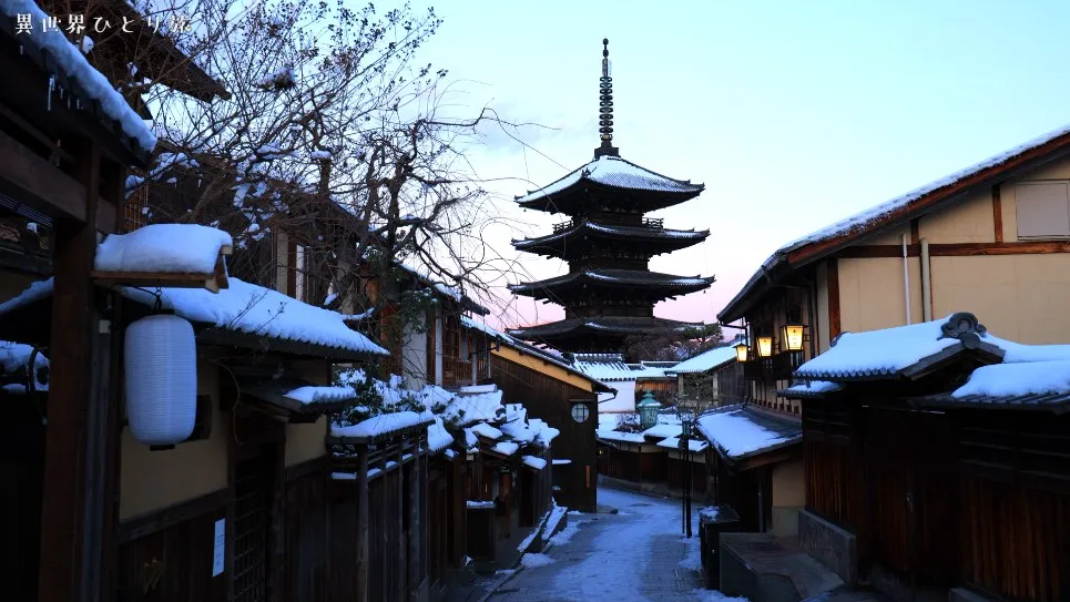 二寧坂と法観寺の雪景色