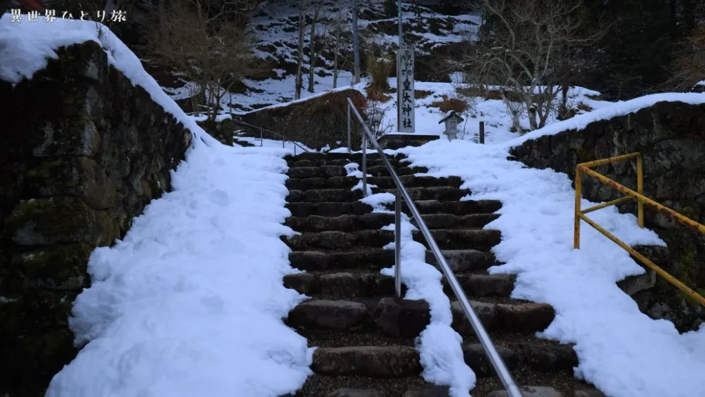 元伊勢内宮皇大神社の雪景色
