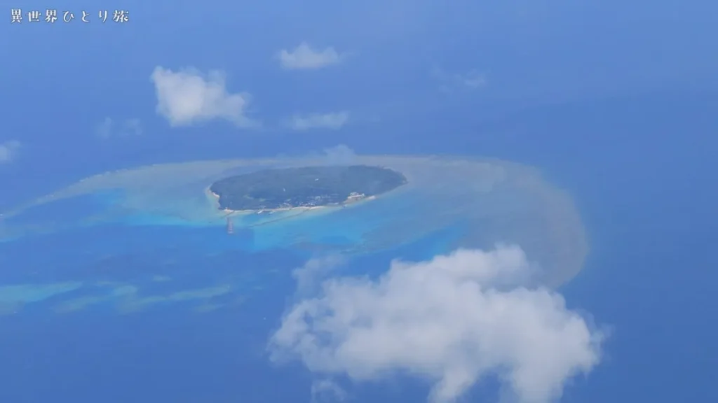 飛行機から見た鳩間島