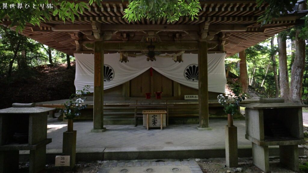 Osugi Gongen Shrine and Fudo Hall