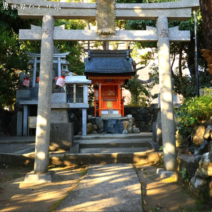 稲荷塚|折上稲荷神社