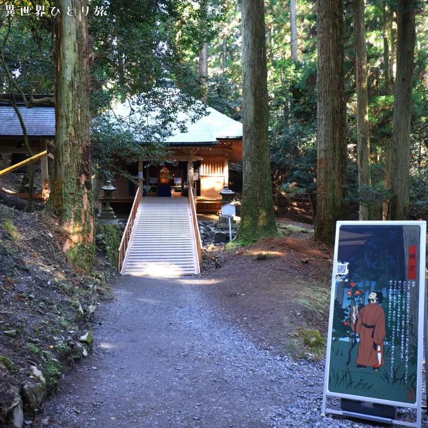 Tsubakido｜West Pagoda Area of Mt.