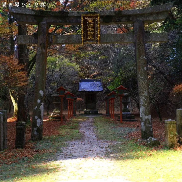 Minobuchi Benzaiten｜West Pagoda Area of Mt.