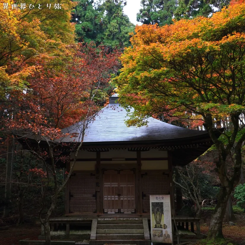 Keishin-in Temple｜Hieizan