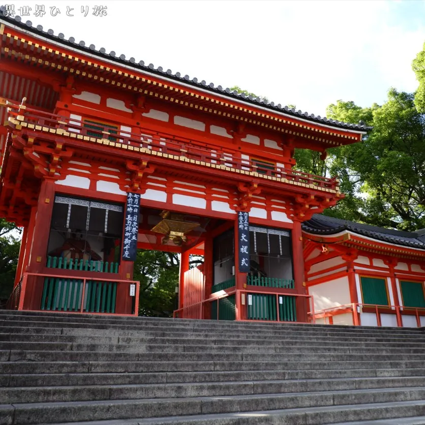八坂神社｜京都の夏