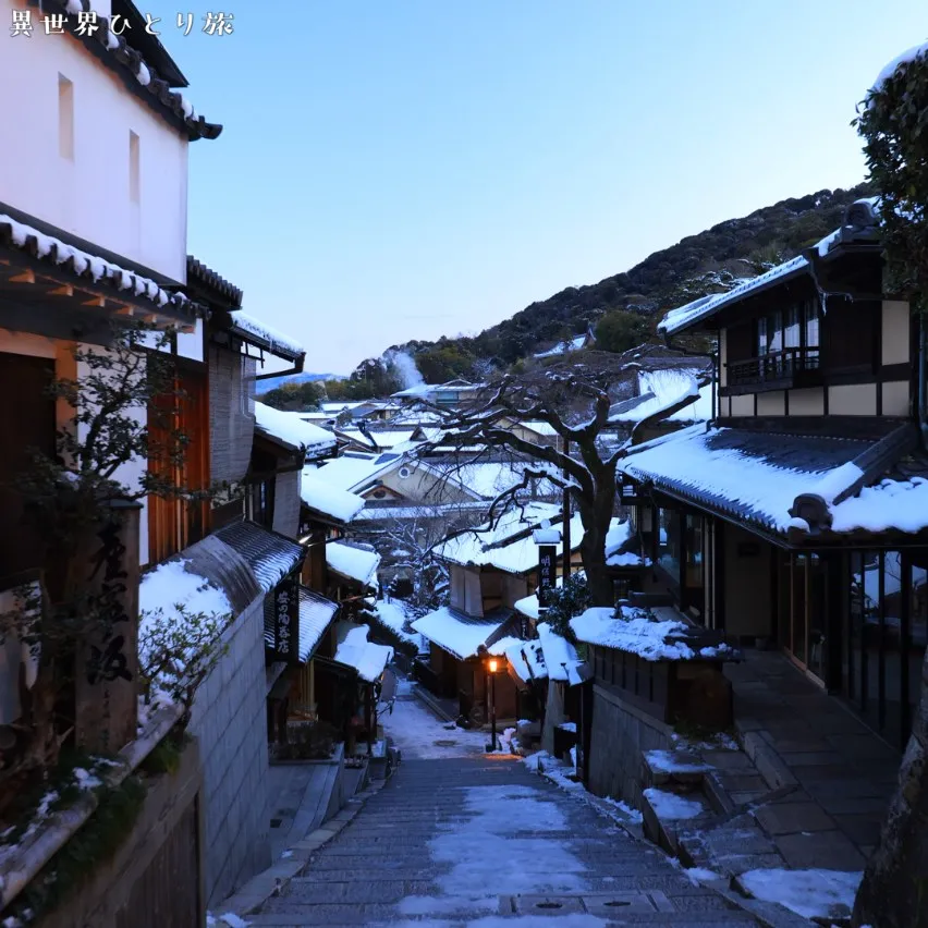 産寧坂（三年坂）｜京都の冬