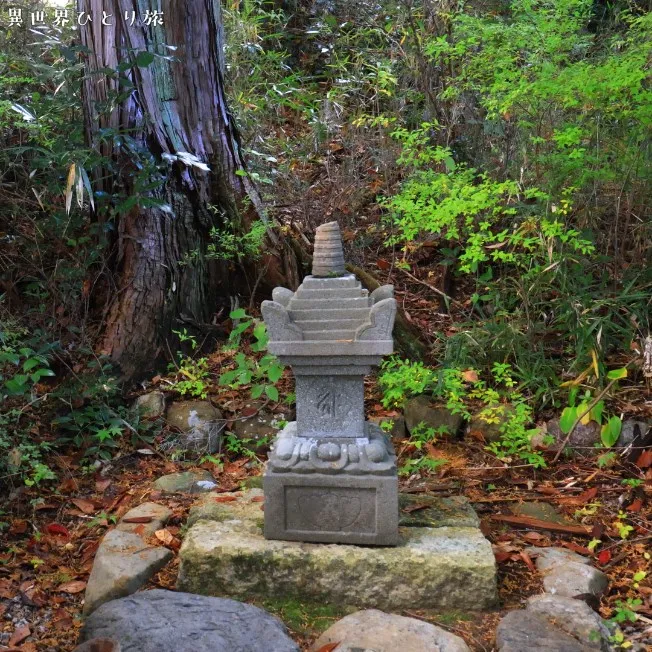 在原業平卿之墓｜十輪寺（京都）