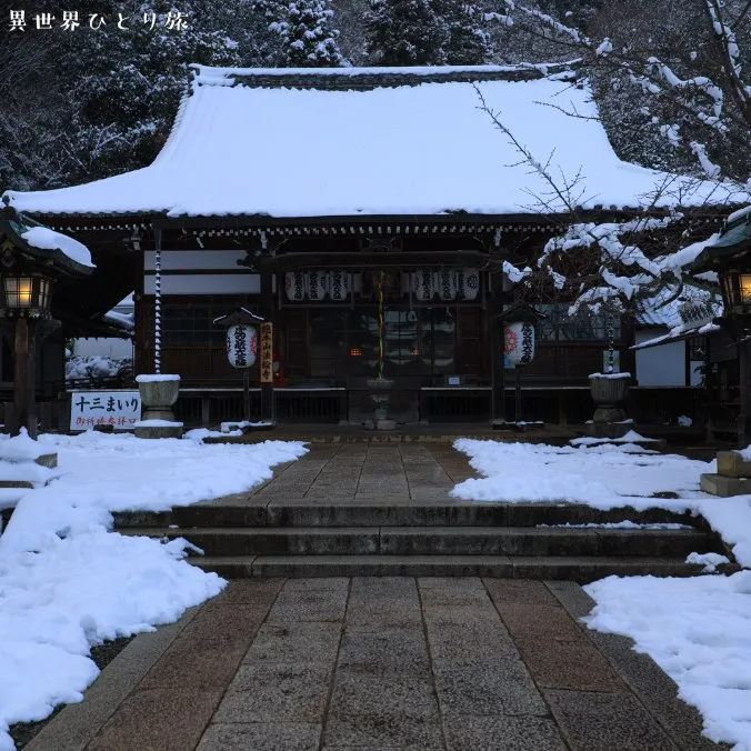 法輪寺の雪景色、京都嵐山