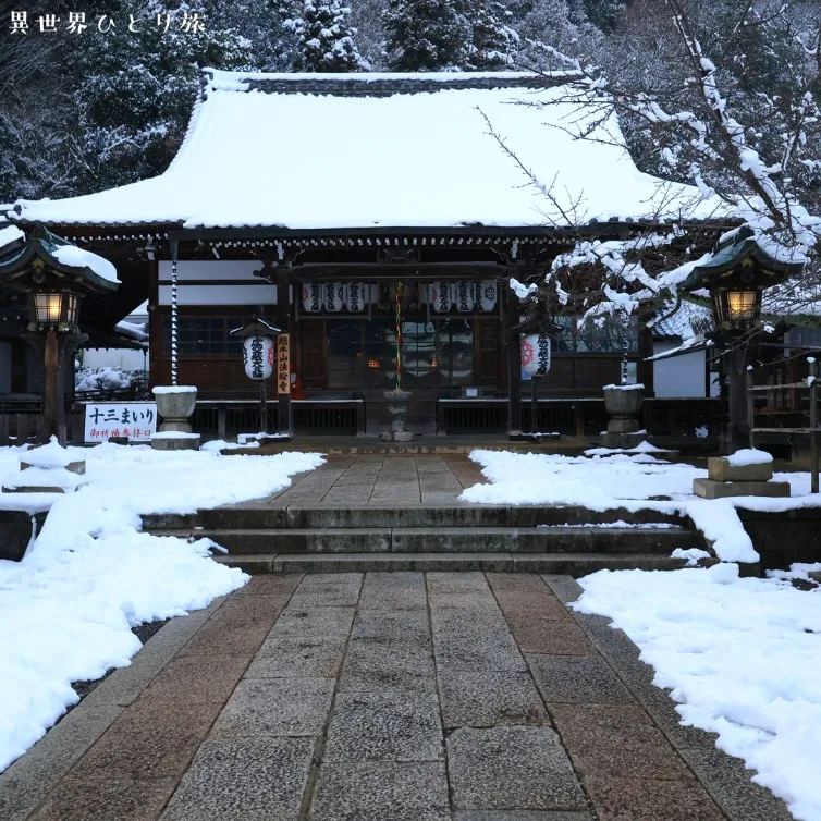 法輪寺 本堂の雪景色｜法輪寺・京都嵐山