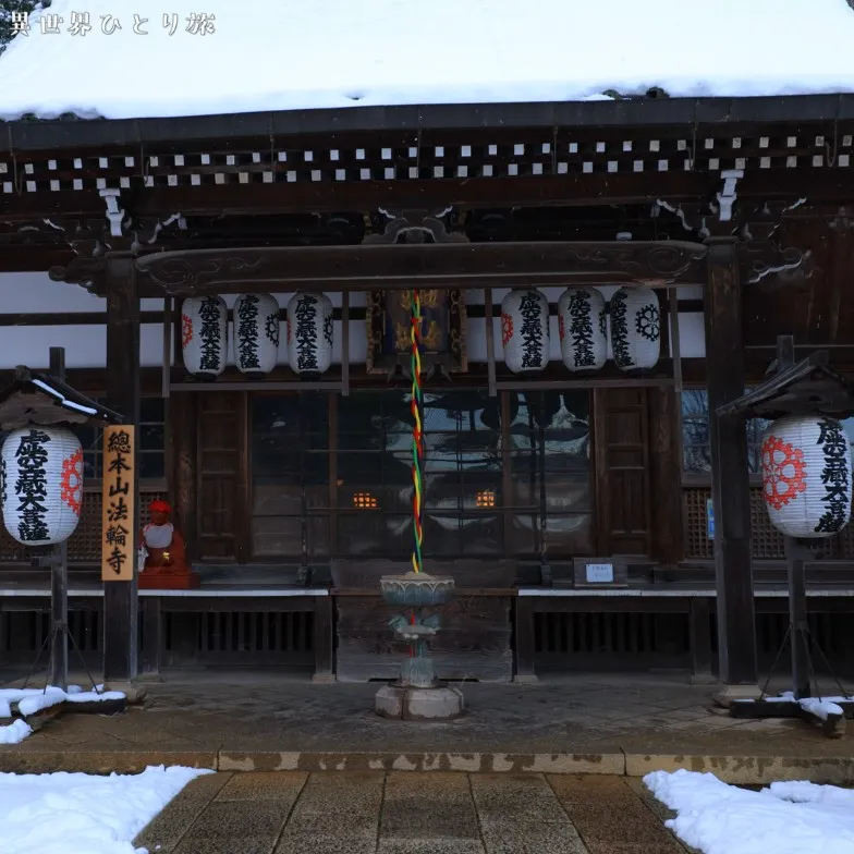 法輪寺 本堂の雪景色｜法輪寺・京都嵐山