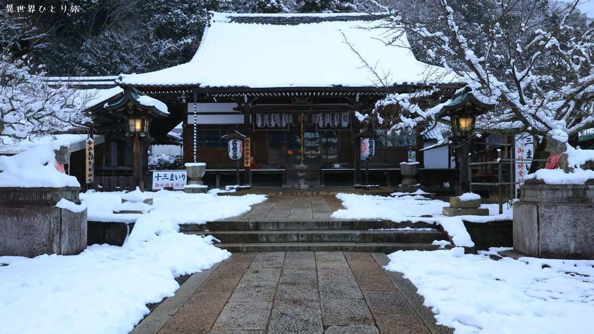 【京都嵐山】虚空山 法輪寺（ほうりんじ）の雪景色