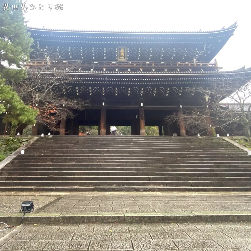 山門｜知恩院の紅葉（京都）