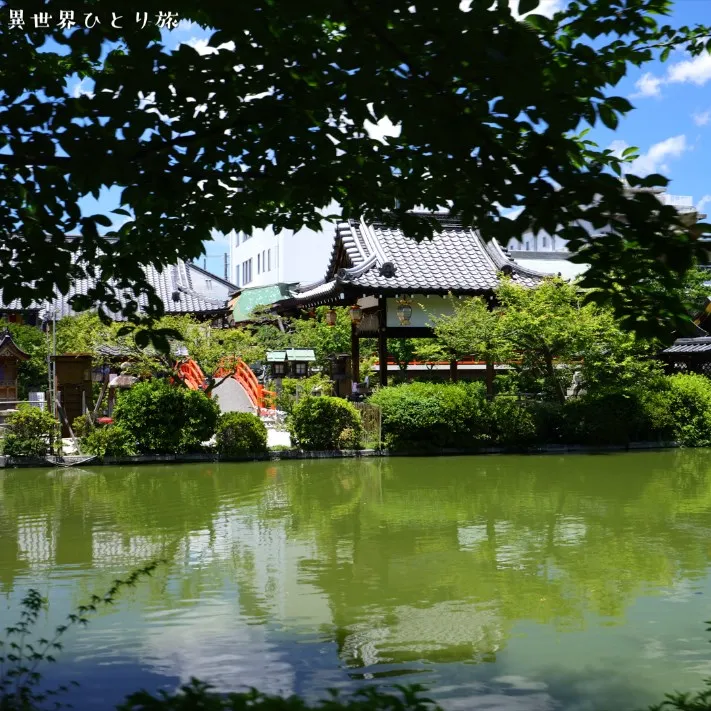 法成就池｜神泉苑（しんせんえん）京都