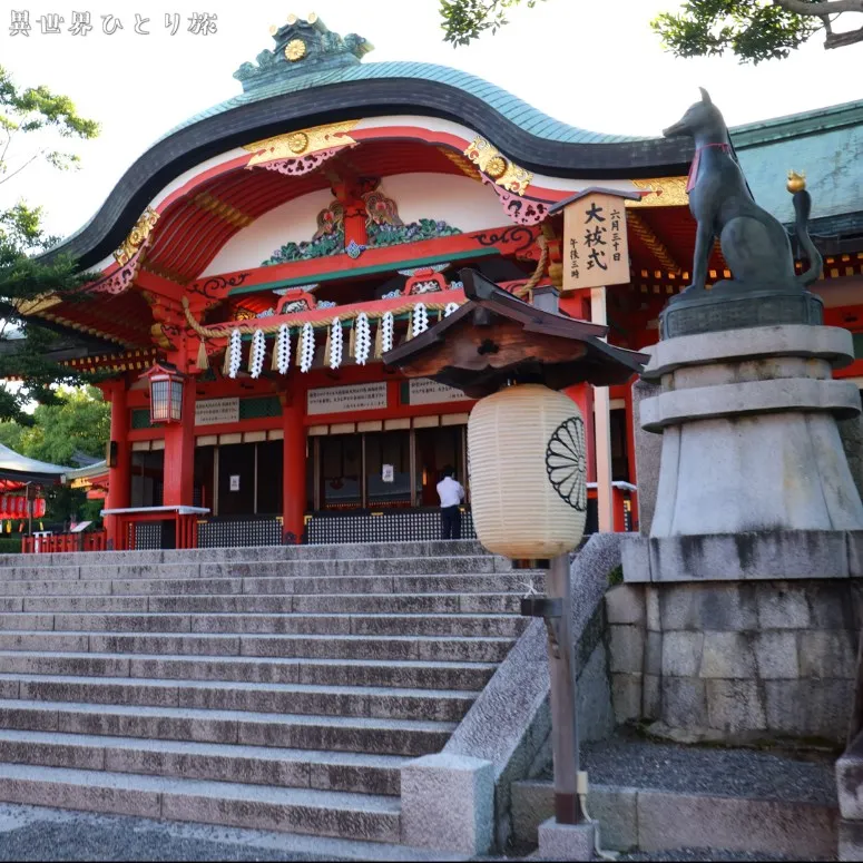 Fushimi Inari-taisha Main Shrine｜Fushimi Inari-taisha, Kyoto