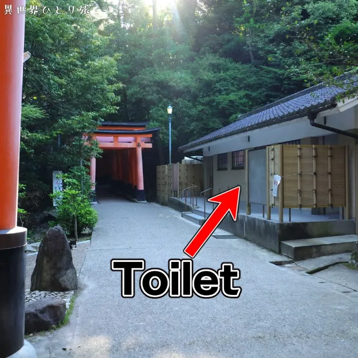 Toilet｜Kyoto Fushimi Inari-taisha Shrine