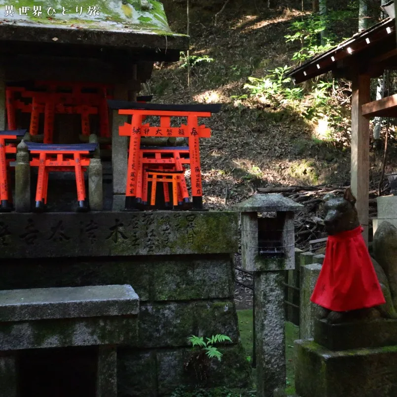 Shirahata Ko｜Fushimi Inari-taisha, Kyoto