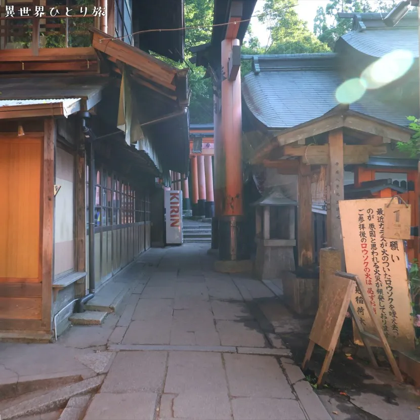 ｜Kyoto Fushimi Inari Taisha Shrine