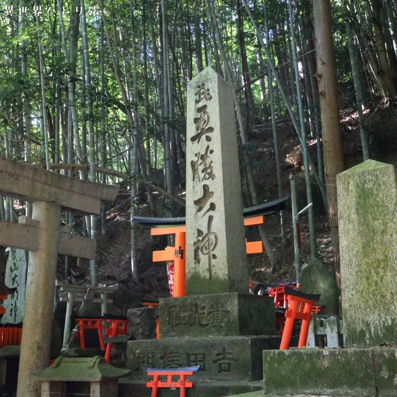 Kumataka Shrine + Shinike｜Fushimi Inari-taisha, Kyoto