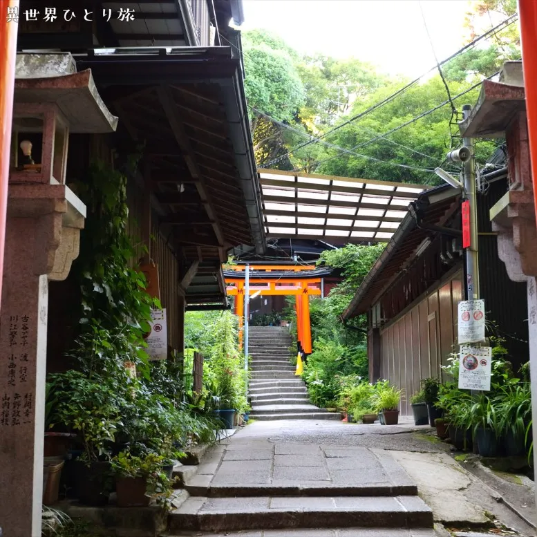Mitamatei + Kyoya｜Fushimi Inari-taisha, Kyoto
