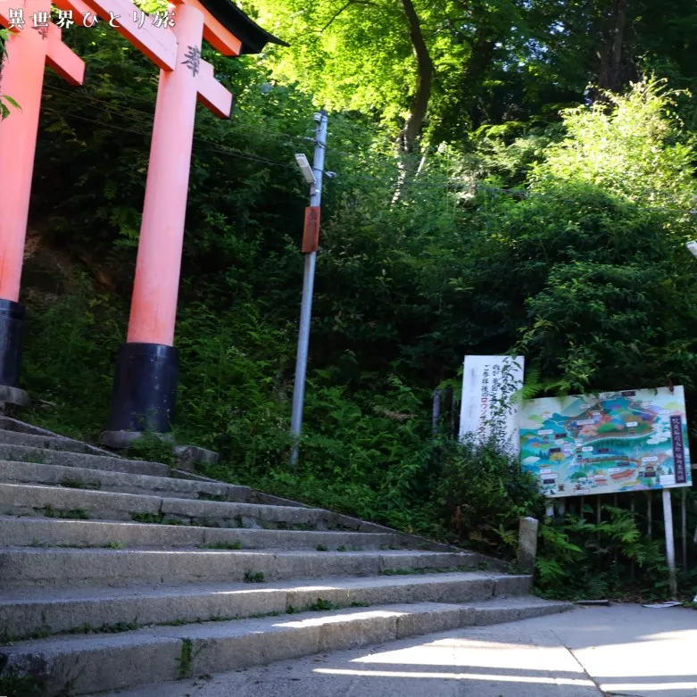 Yotsutsuji｜Fushimi Inari-taisha shrine, Kyoto