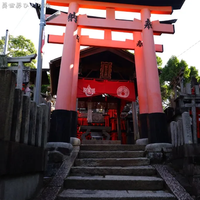 Aragami-Mine (Tanakasha Shinseki)｜Fushimi Inari-taisha, Kyoto